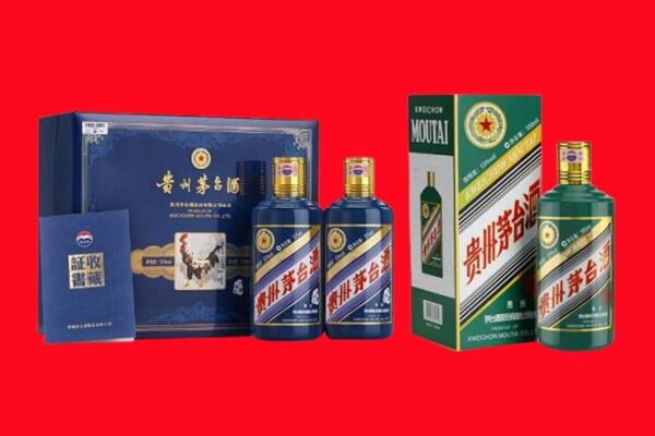 保定市望都回收生肖茅台酒.jpg