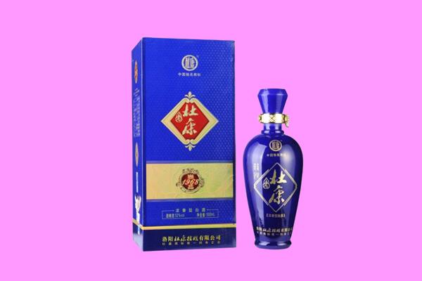 保定市望都回收杜康