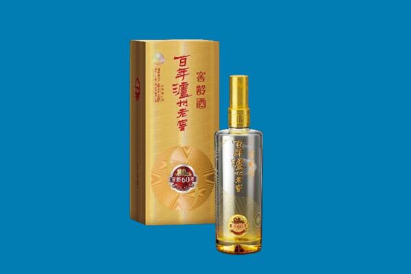 保定市望都回收泸州老窖