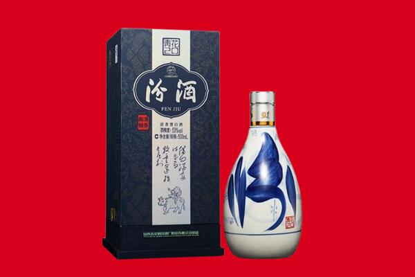 保定市望都回收汾酒